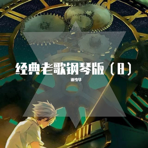 看大陆特级毛片
